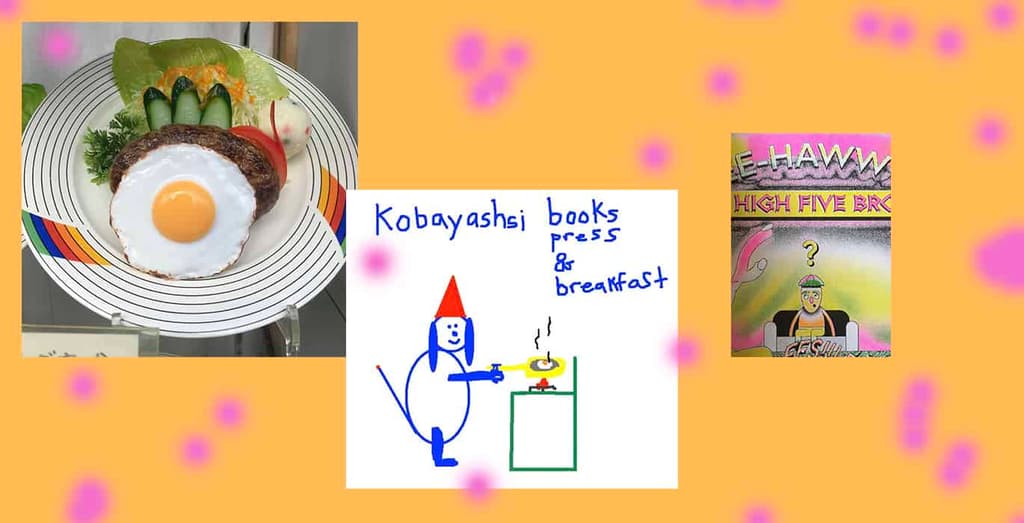 Kobayashi Books Press